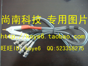 杭州商盟常州同惠TH26004-1電橋測試夾電感測試線鍍金塑夾優(yōu)惠價(jià)45.00元,電橋測試線精心為您挑選-麥爾網(wǎng)購導(dǎo)航-網(wǎng)購寶