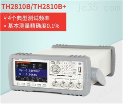 TH2810B